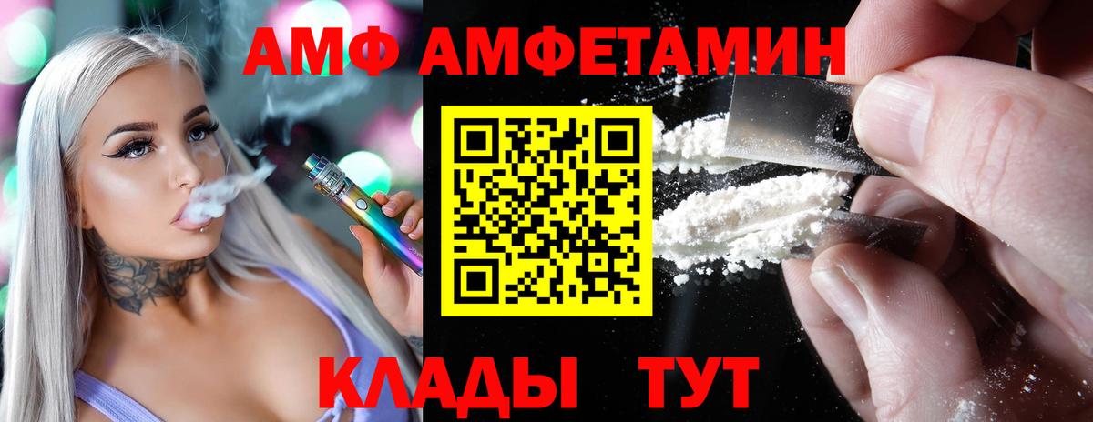 ГАШИШ  А ПВП СК   Кировск  Меф МЯУ МЯУ кристаллы  Кокаин  Вход с VPN  ЭКСТАЗИ  ГАШ  Метамфетамин  Каннабис 
