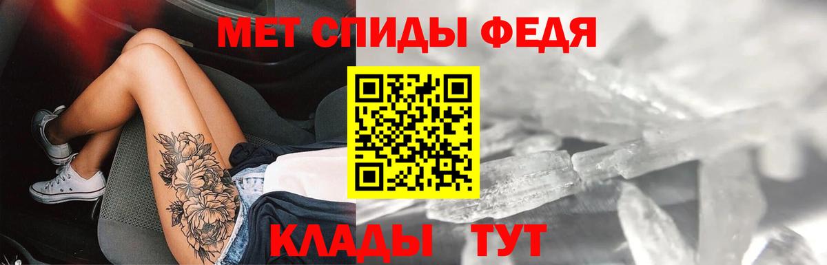 АМФ 97%  Вход с VPN  АМФ  АМФЕТАМИН  Кировск 
