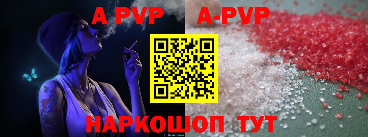 Alfa_PVP СК КРИС  Вход с VPN  Альфа ПВП крисы CK  Кировск 