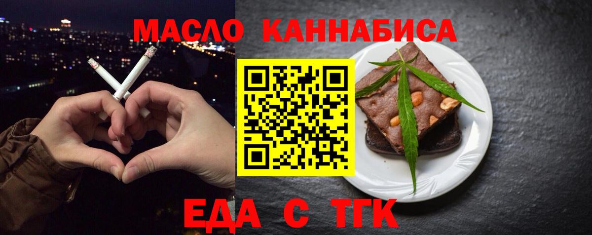 Кировск  Canna-Cookies марихуана  Вход с VPN 
