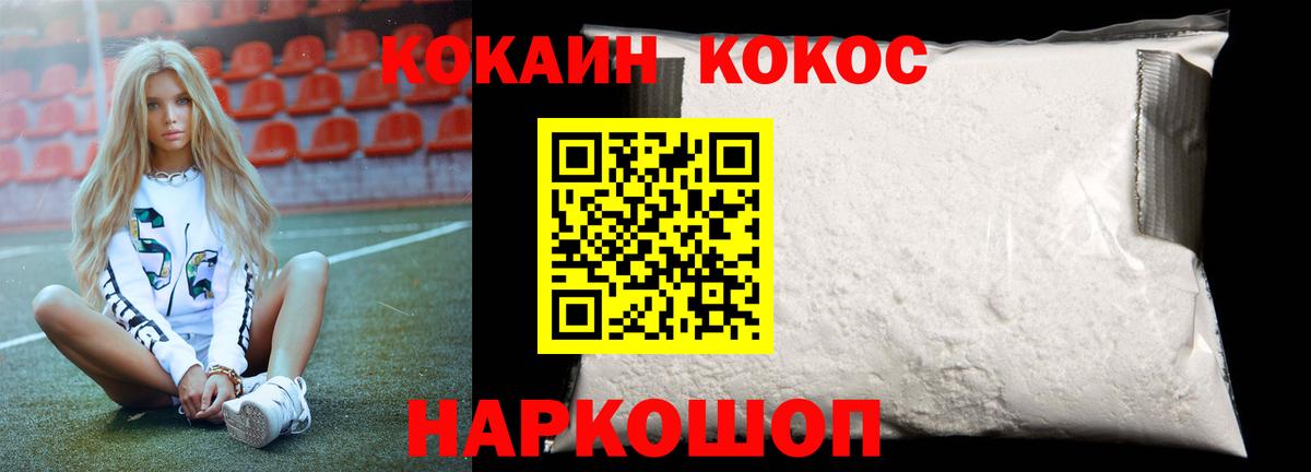 Кокаин Боливия Кировск