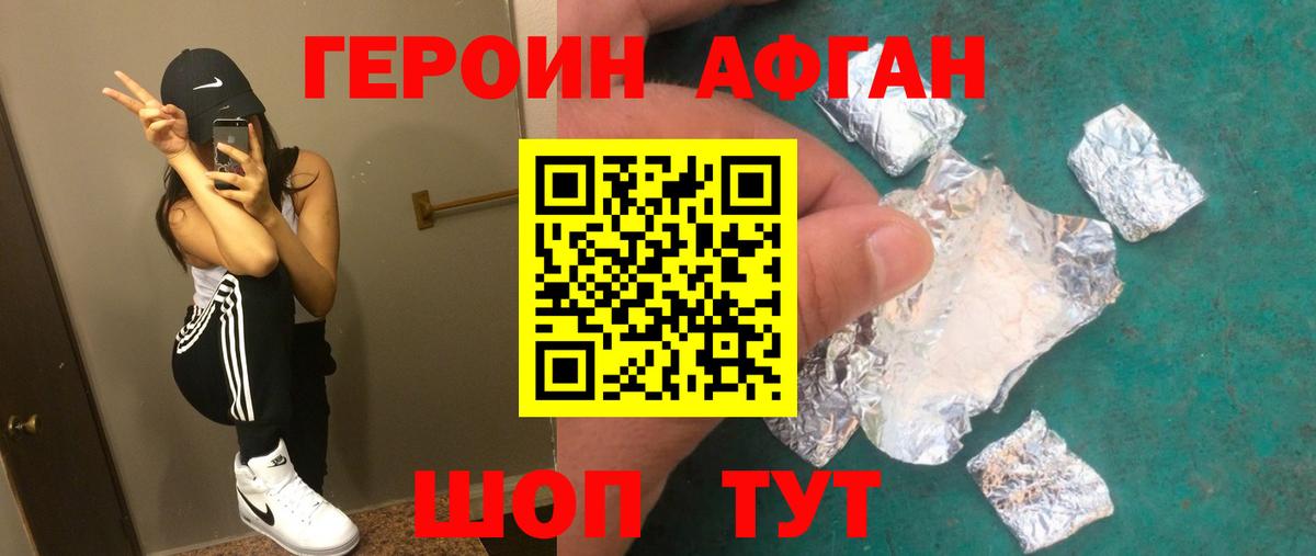 АМФЕТАМИН Кировск