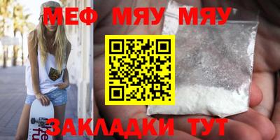эйфоретик Ирбит