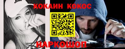 меф VHQ Ипатово