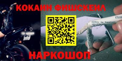 меф VHQ Ипатово