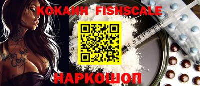 эйфоретик Ирбит
