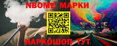 меф VHQ Ипатово