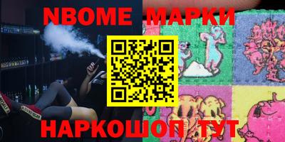 меф VHQ Ипатово