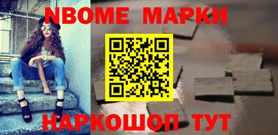 меф VHQ Ипатово