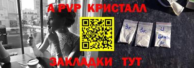 эйфоретик Ирбит