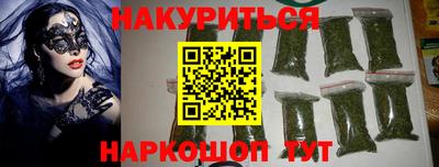 меф VHQ Ипатово