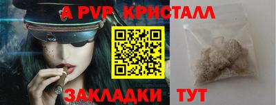 эйфоретик Ирбит