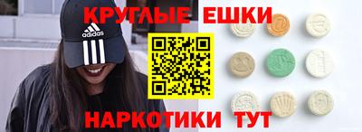 мефедрон мука Красноармейск