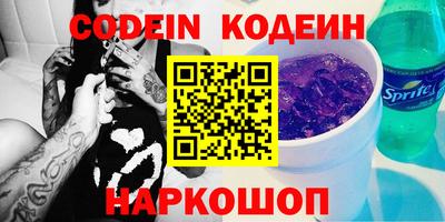 эйфоретик Ирбит