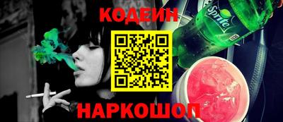меф VHQ Ипатово