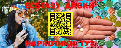 эйфоретик Ирбит