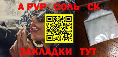 прущая мука Изобильный