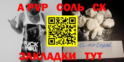 меф VHQ Ипатово