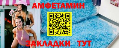 меф VHQ Ипатово