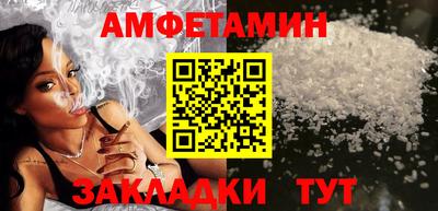 кокаин VHQ Котовск