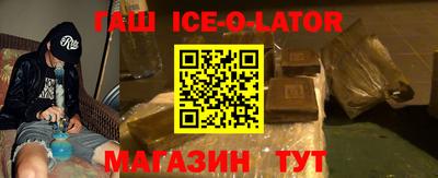 меф VHQ Ипатово