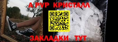 меф VHQ Ипатово
