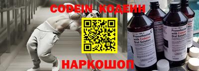 мефедрон мука Красноармейск
