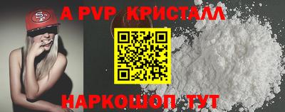 эйфоретик Ирбит