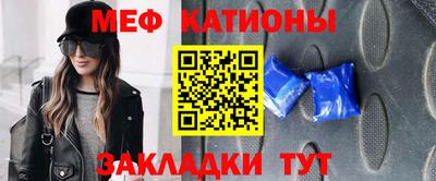эйфоретик Ирбит