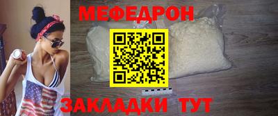 эйфоретик Ирбит