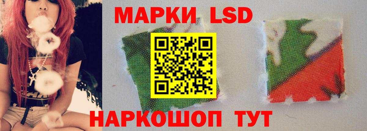 ЛСД экстази ecstasy  ЛСД экстази  Кировск  Вход с VPN  Лсд 25 экстази ecstasy 