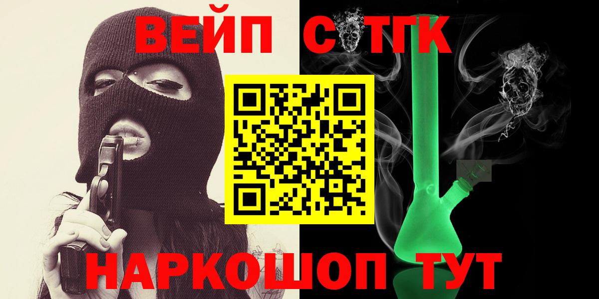 Дистиллят ТГК гашишное масло Кировск