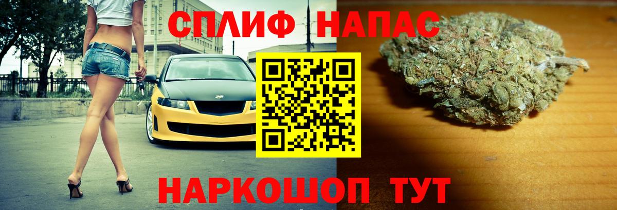 Шишки марихуана Bruce Banner Кировск