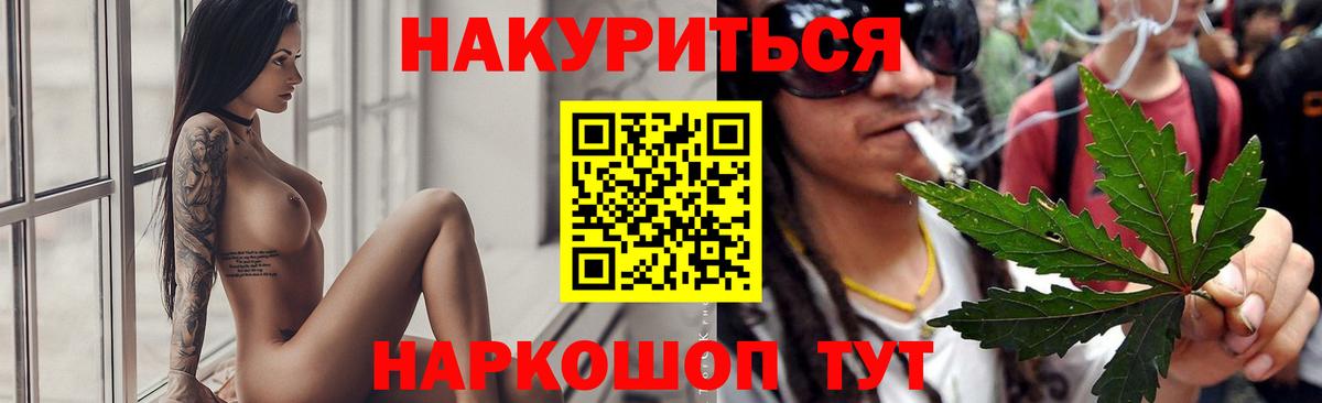 Кировск  Марихуана Bruce Banner  Вход с VPN  Каннабис SATIVA & INDICA  Канабис SATIVA & INDICA 